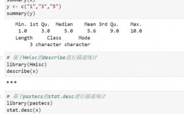 r言语核算剖析,R言语在核算剖析中的运用与优势