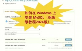 mysql57,深化了解Windows环境下的装置与装备