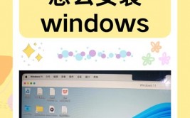 苹果笔记本怎样装置windows体系,苹果笔记本装置Windows体系的具体攻略