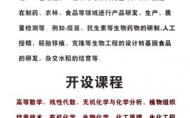 代谢组学机器学习,解析生物体内代谢奥妙的新东西