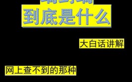 鸿蒙视频,从原理到实践