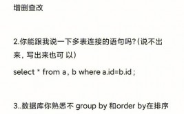 oracle面试题,Oracle数据库面试题解析，助你轻松应对面试应战