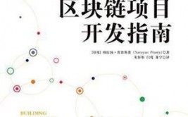 区块链官网,探究区块链技能的无限或许——走进XX区块链官网