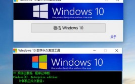 windows10怎样下载,windows10怎样激活免费