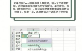 oracle的数据类型,Oracle 数据类型概述