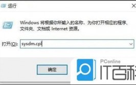 windows增加环境变量,如安在Windows体系中增加环境变量