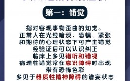 java反常处理, 反常处理概述