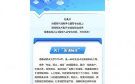 上海嵌入式工程师招聘,技术驱动，共创未来