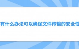 linux衔接东西,高效快捷的长途管理之道