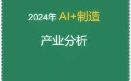 ai是什么职业,界说、影响与未来展望