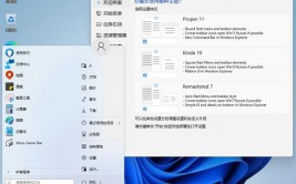 正版windows下载,安全、合法、高效的运用体会