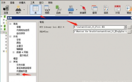 plsql长途衔接oracle,PL/SQL长途衔接Oracle数据库的具体攻略