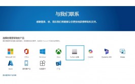 windows7官方下载地址,微软官方途径下载Windows 7