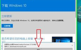 怎样更新windows体系,全面攻略