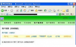 windows软路由,构建家庭或小型企业网络的利器