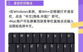 windows10切换输入法,windows10切换输入法快捷键