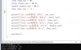 c言语printf,深化解析C言语中的printf函数