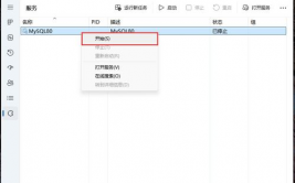 mysql的数据库文件在哪里,MySQL数据库文件寄存方位详解