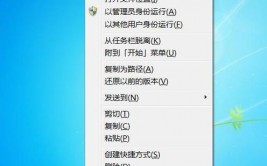 windows资源办理器在哪里,Windows资源办理器在哪里？全面解析翻开办法