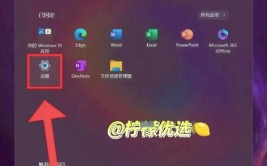 windows设置在哪里,Windows设置在哪里？全面解析Windows体系设置方位