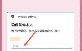 windows怎样注册新账户,Windows体系怎么注册新账户？