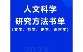 人大复印报刊材料数据库,深化解析人大复印报刊材料数据库——人文社会科学研讨的重要东西