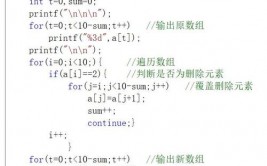 c言语函数回来数组,C言语函数回来数组的技巧与注意事项