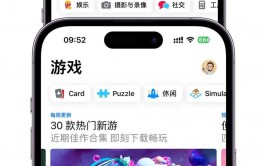 ios开发者账号,敞开您的App Store之旅