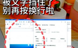 word中嵌入式图片显现不完好,Word中嵌入式图片显现不完好的原因及处理办法