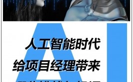 ai综合征,人工智能在医疗范畴的使用与应战