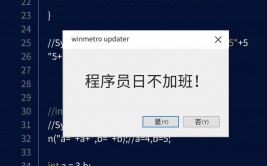 java编程题,从根底到进阶