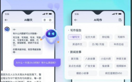 ai写作帮手,写作新时代的得力帮手