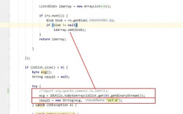 mysql数字转字符串,mysql数字转字符串函数