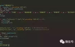 爬虫python入门, Python爬虫  入门教程  数据收集  网络爬虫