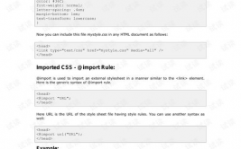 css高档教程