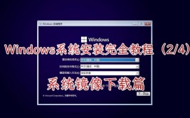 windows10官方下载地址