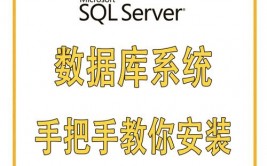 2008数据库密钥,SQL Server 2008数据库装置密钥获取与运用指南