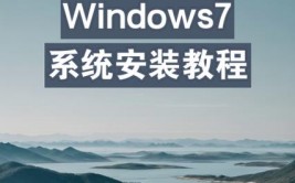 windows7纯洁版,纯洁体会，高效运转