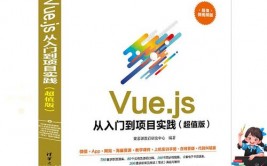 vue移动端项目,从入门到实践