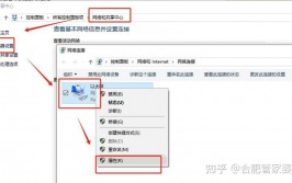 linux设置固定ip,Linux体系设置固定IP地址的具体教程