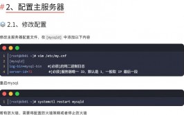 mysql衔接池装备,进步数据库功用的关键进程