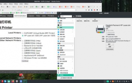 linux打印机驱动,什么是CUPS？