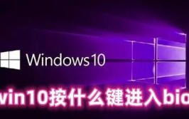 windows10快速发动