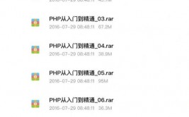 php建立,从入门到实战