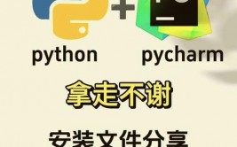 python东西,探究Python东西的强壮功用