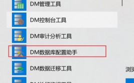 数据库导入dmp文件,Oracle数据库导入DMP文件详解