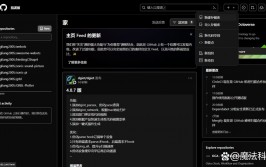 开源代码网站github,GitHub——开源代码的全球纽带