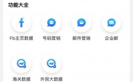 移动端app开发