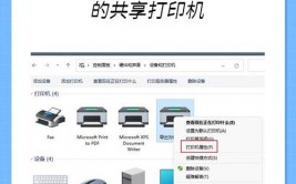 windows7扫描仪在哪里,Windows 7体系扫描仪程序方位及运用方法详解