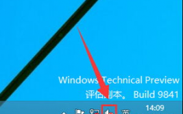 windows10音频服务未运转